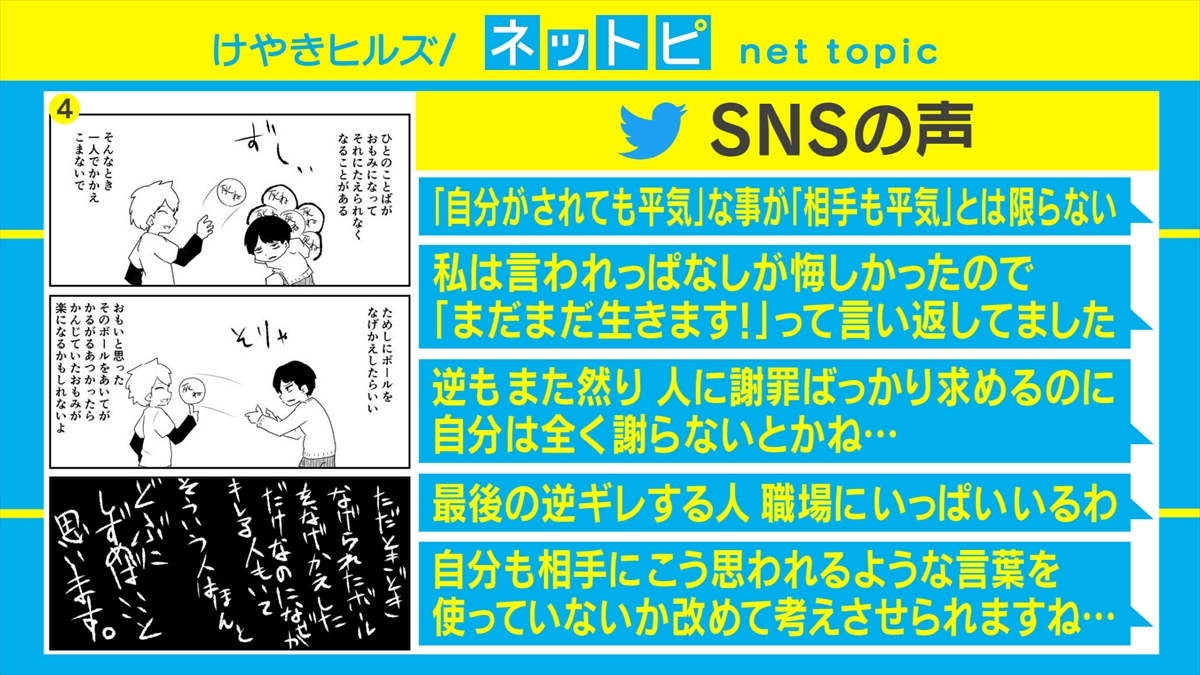 50 ま から 始まる いい 言葉 最高の花の画像