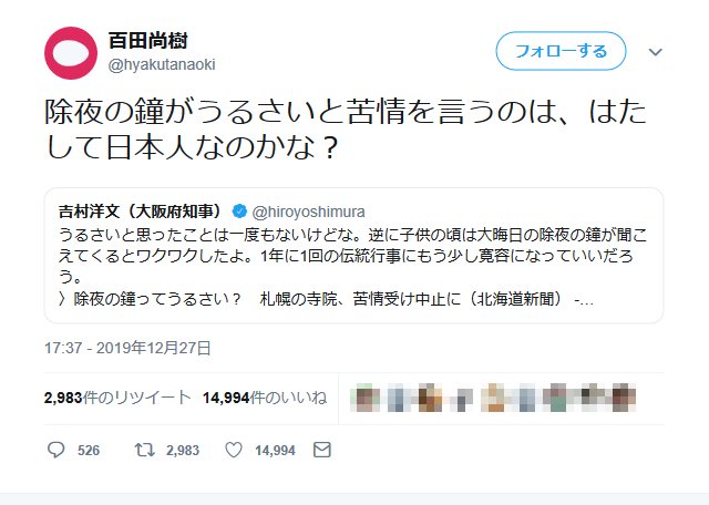 0以上 Twitter やってない奴ホイホイ