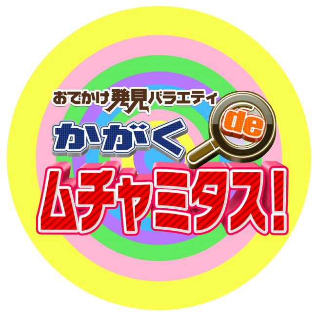 たこやきレインボー あいどるニュース