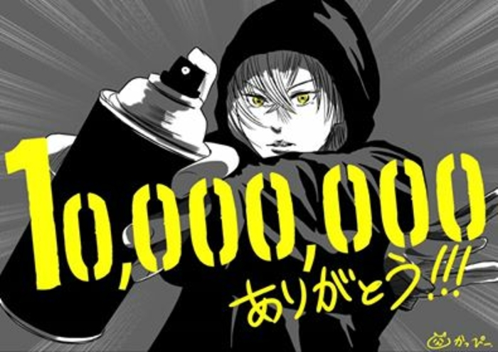 原作版 左ききのエレン 舞台化記念の単行本化 描き下ろし0巻制作プロジェクト開始 ニコニコニュース