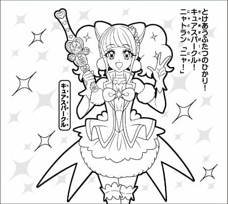 プリキュア新シリーズのぬりえが登場 マクドナルド ハッピーセット