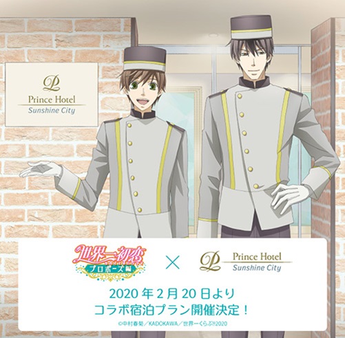 美しい花の画像 無料ダウンロードホテルマン イラスト