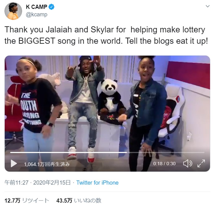 Tiktokで流行中の Renegade ダンス 振付師は14才女子中学生 ニコニコニュース