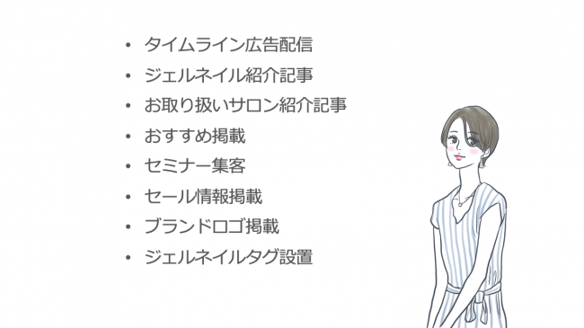 デザインから探せるネイルサロン予約アプリ ネイルブック ニコニコニュース