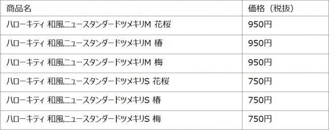 優雅 ギルド 名 和風 アマゾンブックのポスト