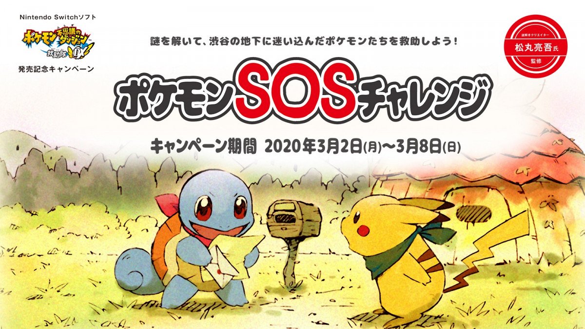 株式 会社 ポケモン 年収 イメージポケモンコレクション