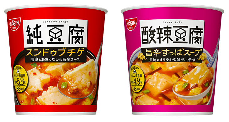 左、「純豆腐スンドゥブチゲスープ」、右「酸辣豆腐 旨辛すっぱスープ」。日清豆腐スープは他に、「旨だし膳 おとうふの豆乳仕立てスープ」や「旨だし膳　おとうふの海老すり流しスープ」もあり。各170円