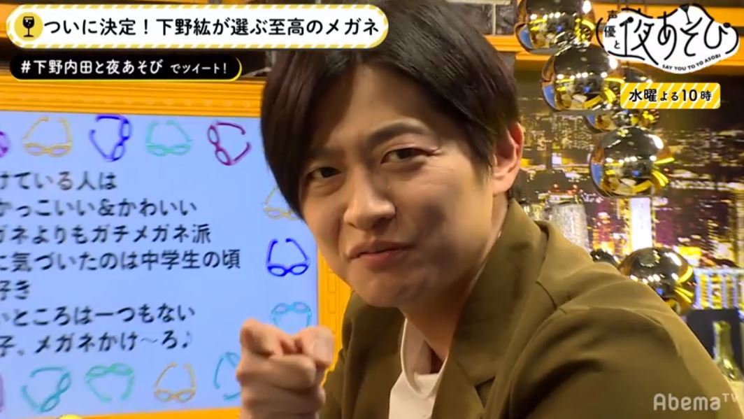 下野紘 あいどるニュース