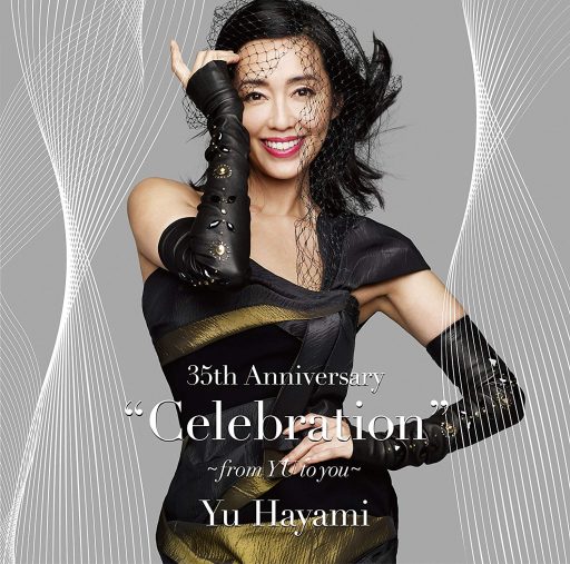 ニュース 131ページ目 あいどるニュース