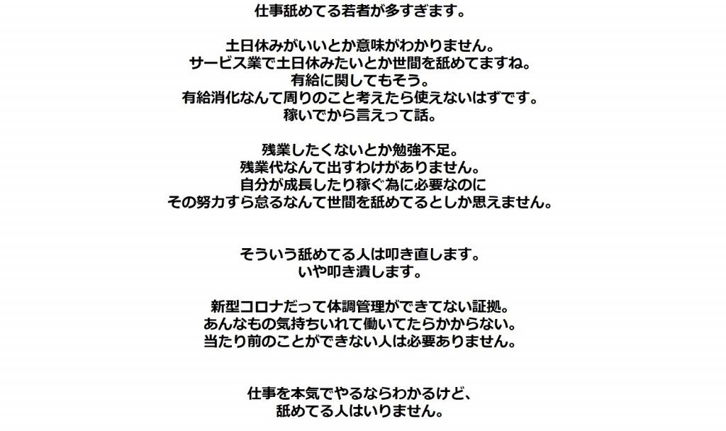 生放送のニコニ広告がリニューアル より充実した放送者支援が可能に