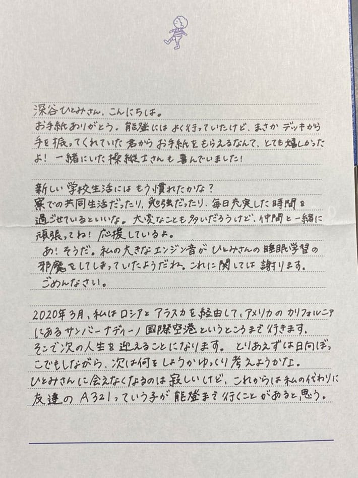 お 別れ メッセージ 感動 別れの言葉大特集 心に残る かっこいい 感動する別れの言葉10選