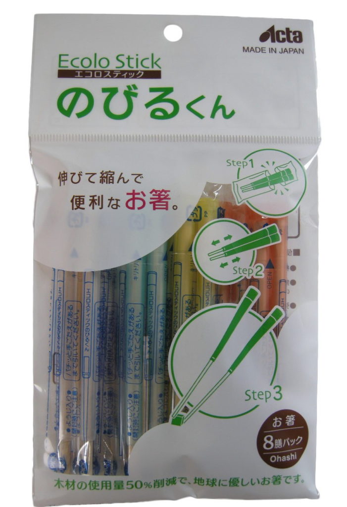 エコロスティック 「のびるくん」　登山に便利