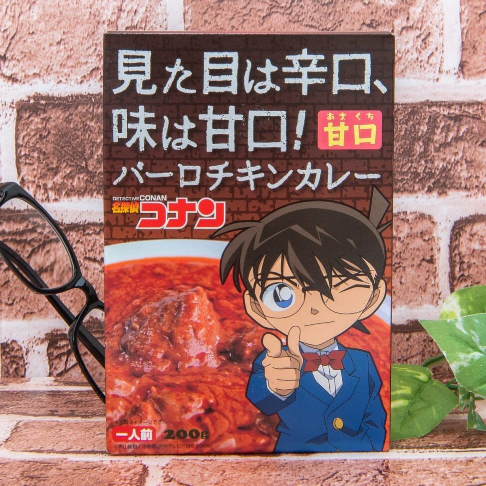 名探偵コナン　見た目は辛口、味は甘口！バーロチキンカレー