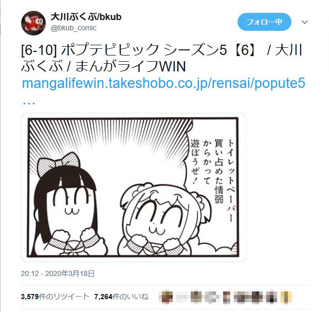 新鮮な煽り 面白い ポプテピピック 画像 インスピレーションを与える名言