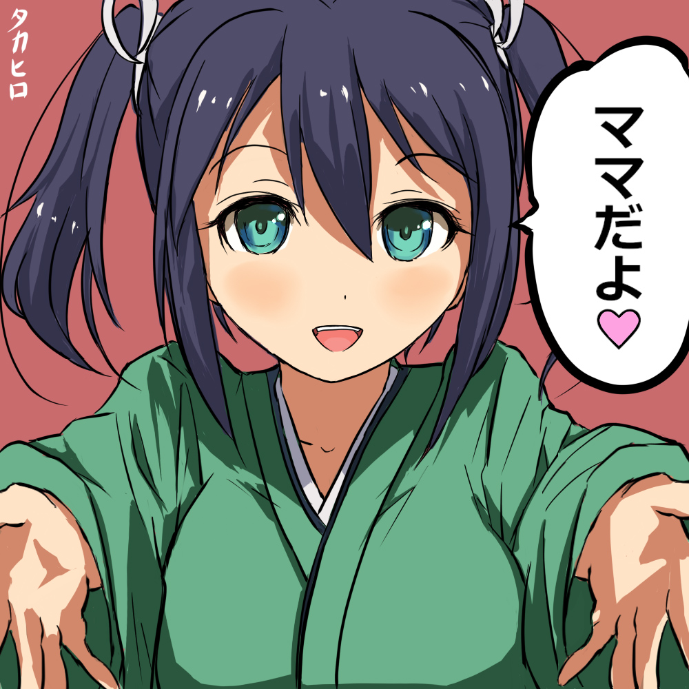蒼龍 ママだよ タカヒロ さんのイラスト ニコニコ静画 イラスト
