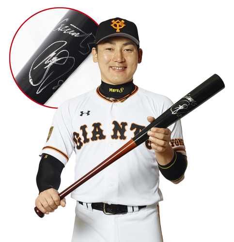 プロ野球ファンに楽しみを、日本の食文化に元気を！読売ジャイアンツ・丸佳浩選手とともに、「日本の漁業」を応援『笑顔でつなごう！みんなの「まる」キャンペーン』スタートエンタメもっと見る