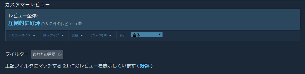 クソゲー オブ ザ イヤー を一変させた 四八 仮 ショックとはなんだったのか ニコニコニュース