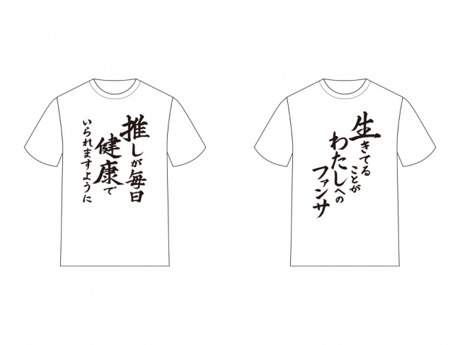 プリ 画像 スポーツ 名言