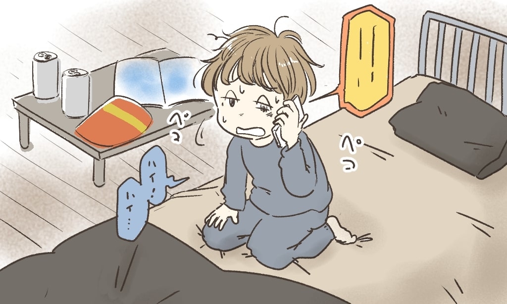 休日の電話対応