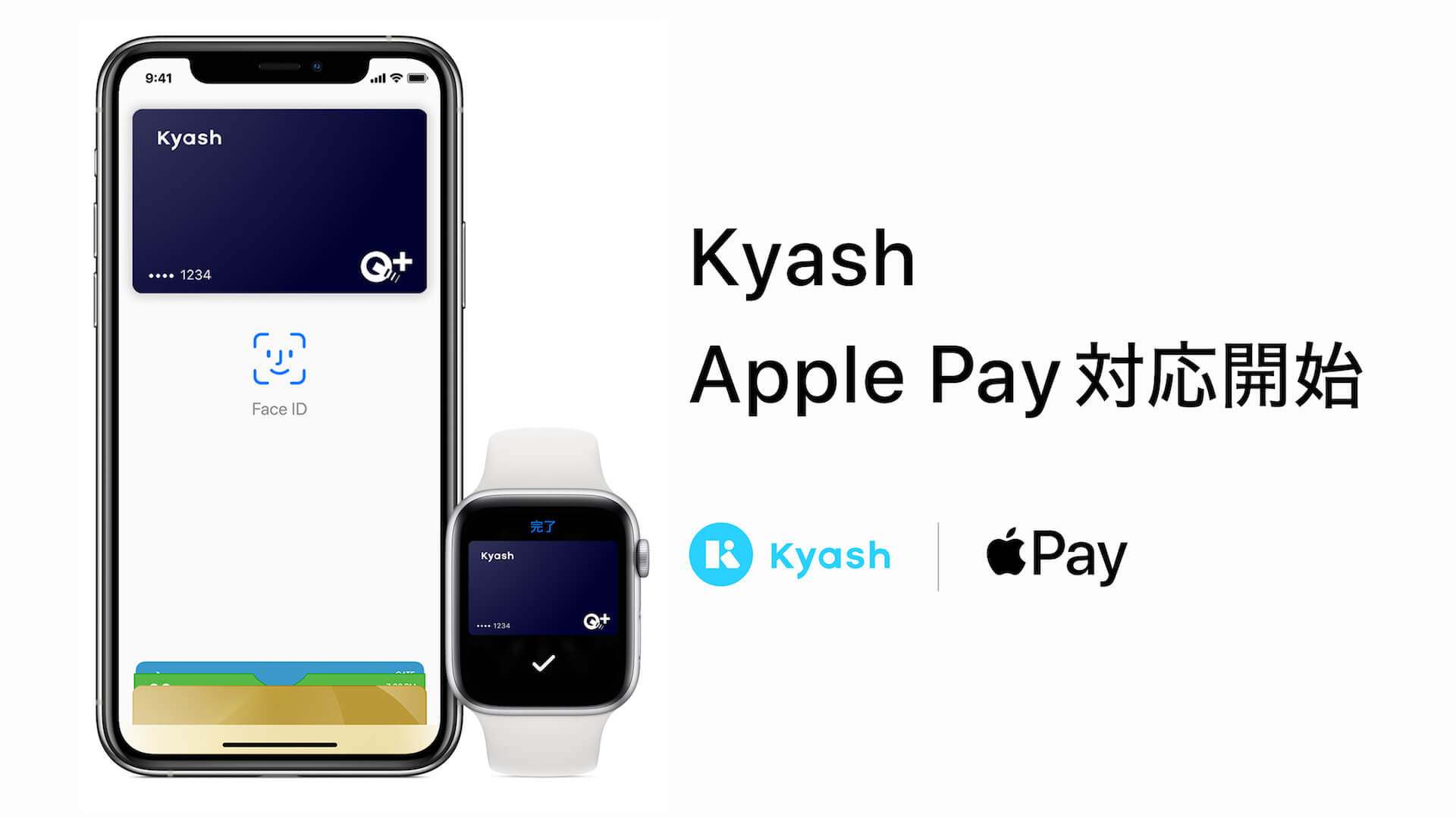 ウォレットアプリ Kyash がapple Payに対応 Iphone Apple Watchで