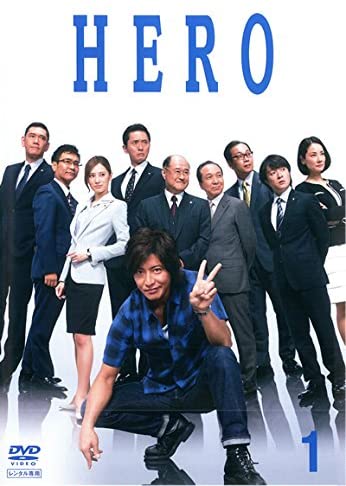 ドラマ 木村拓哉 木村拓哉主演ドラマ 教場 Blu