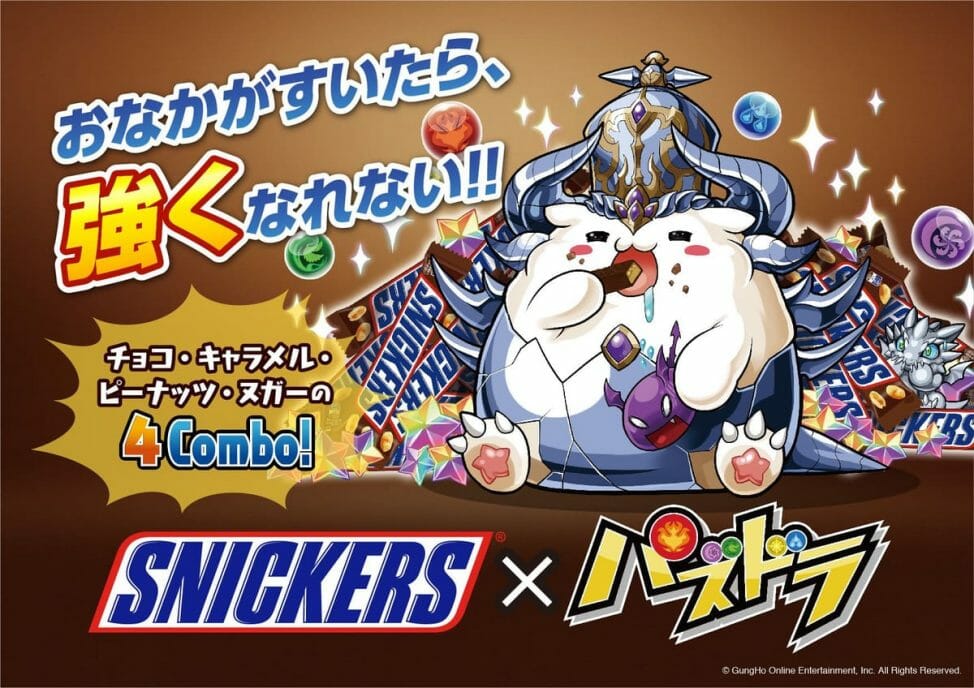 最高 Everパズドラ Cm アニメ