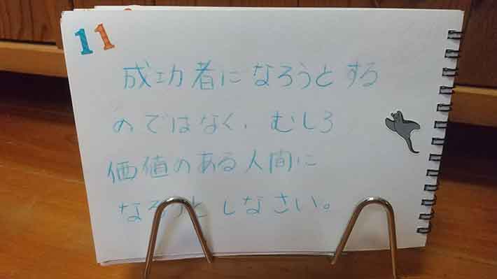 どうして自分を責めるんですか アイシュタインの名言に 言葉を失う ニコニコニュース