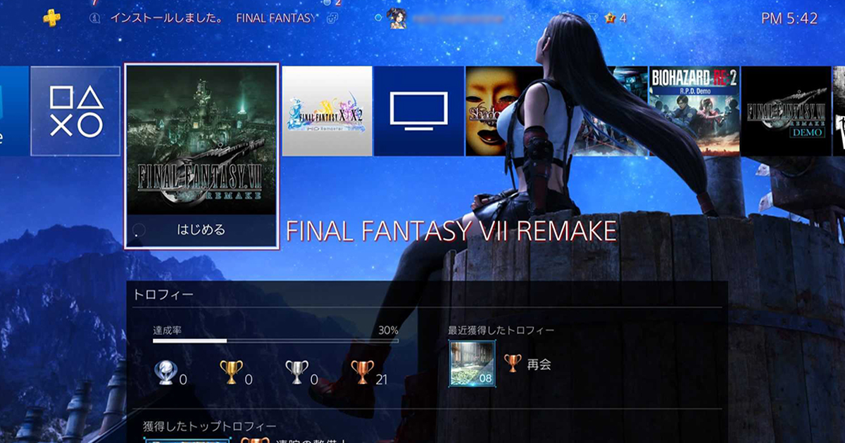 FINAL FANTASY VII REMAKE Tifa Theme