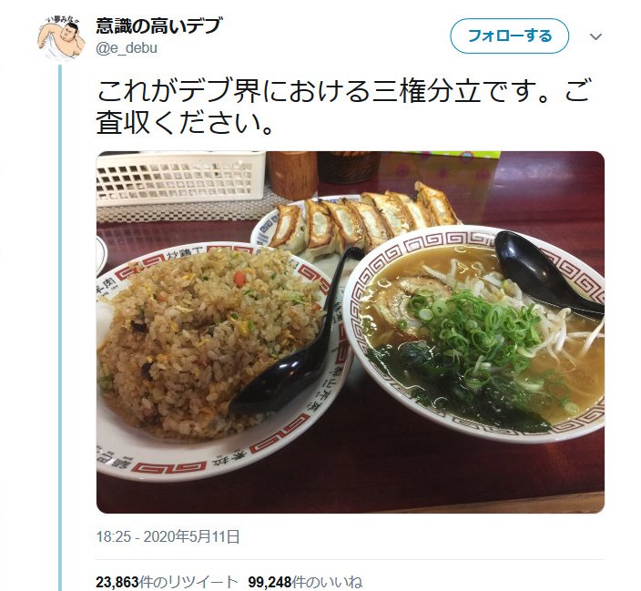 グルメ情報 検索 食べ歩きグルメ