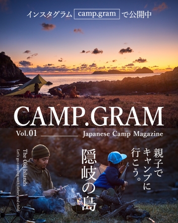 Vol.01　隠岐の島の日本語版