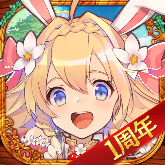 アナザー ヒロイン 課金