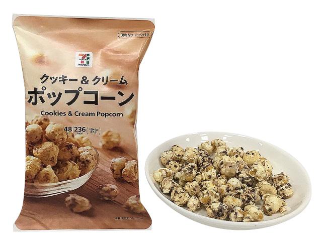 ディズニーに売ってそう セブンに売ってるお菓子がうんまっ 簡単爆食レシピまとめブログ