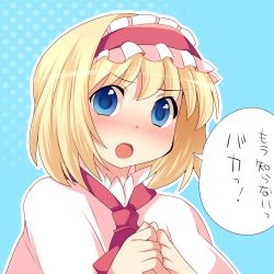 ぜんぜん好きじゃないんだからね ツンデレ風 な女の子キャラクターイラスト詰め合わせ ニコニコニュース