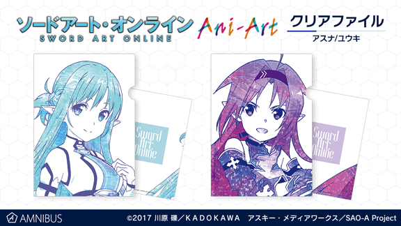 グッズ ソードアート オンライン アスナとユウキのクリアファイル