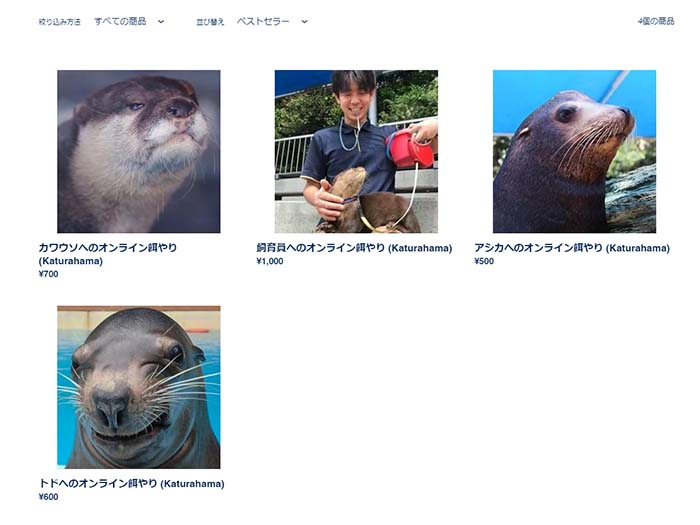 水族館の エサやり寄付 が何かおかしい 爆笑した 発想の勝利 ニコニコニュース