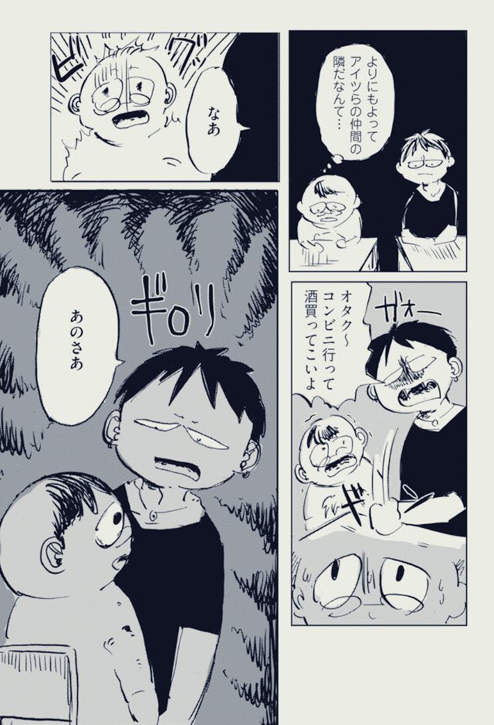 アニメキャラのtシャツに 気持ち悪い その後の展開に考えさせられる ニコニコニュース