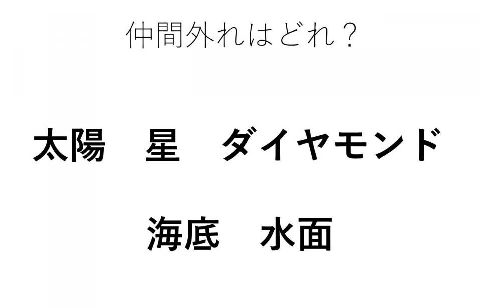 Ix に線を1本足して 6にしてください ひらめきクイズ ニコニコニュース