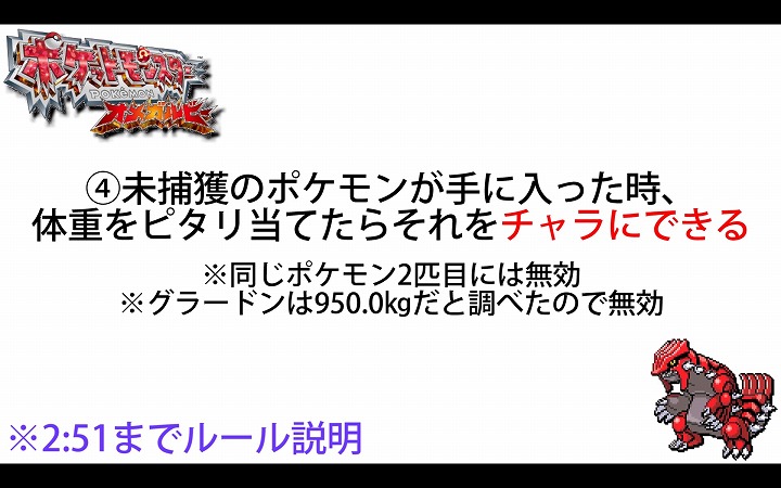 ポケモン 体重 ランキング 最高のキャラクターイラスト