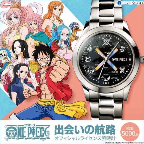 One Piece の冒険を彩る6人の女性キャラクターとルフィの 出会いの軌跡 を辿るメタルバンドの腕時計が登場 ニコニコニュース
