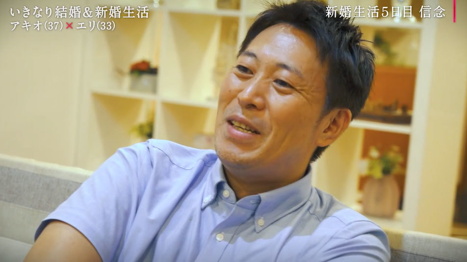 いきなりマリッジ アキオとエリに危機 夫 パニックになりました Terracehouse Lovelog