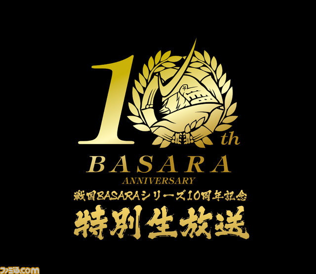 戦国basara シリーズ10周年記念 声優陣やt M Revolutionら豪華ゲスト出演のニコ生特番が7月21 ニコニコニュース