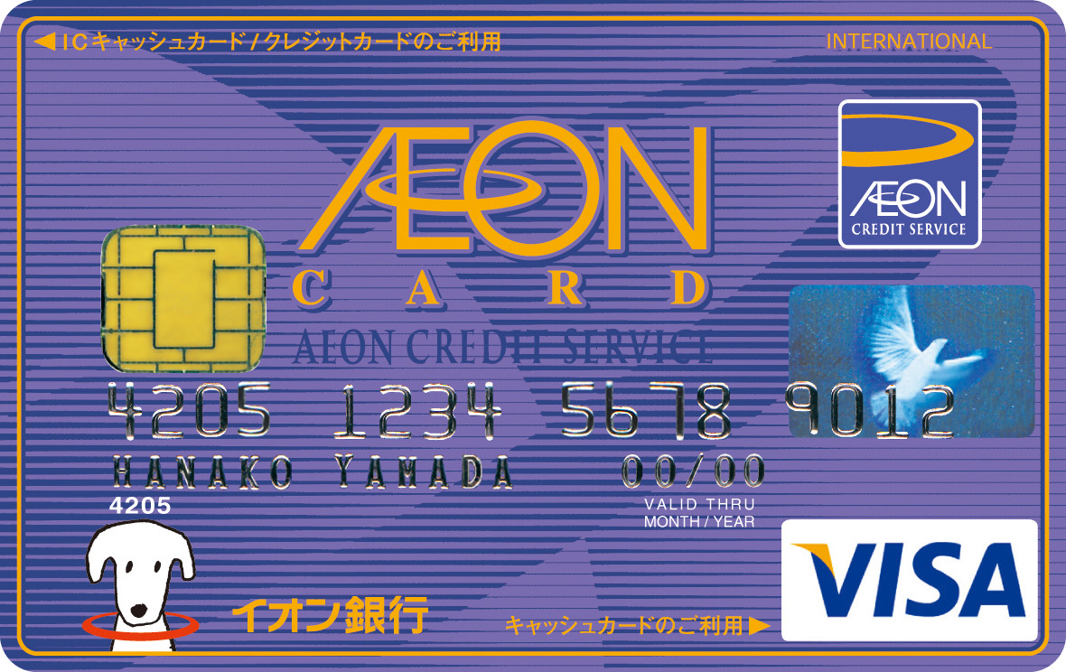 Anaマイルが貯まる スルガ銀行ana支店 や Tポイントが貯まる 新生銀行 など 日常の取引で ニコニコニュース