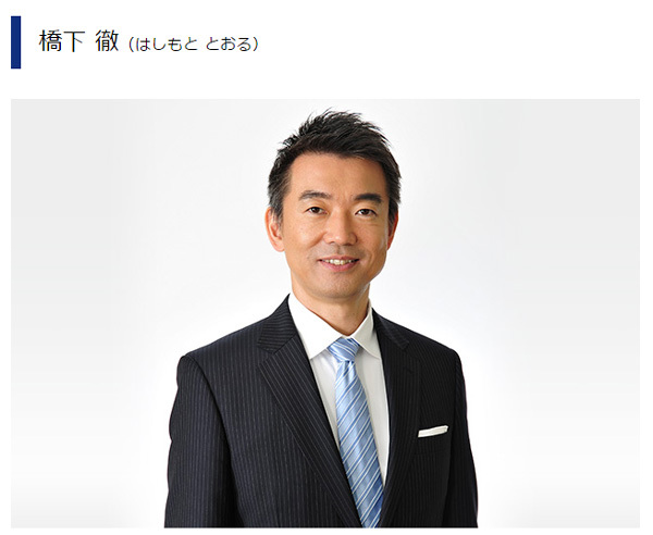 行列のできる法律相談所 橋下徹が8年ぶりに出演 橋下さんに共演ngにされた と訴えるあのタレントも登場 ニコニコニュース