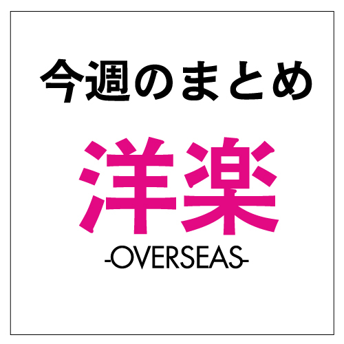 ファインディング ドリー ミニオンズ アルバイト大作戦 など注目映画が続々と公開予定 カイゴが洋楽チャート首位をマ ニコニコニュース