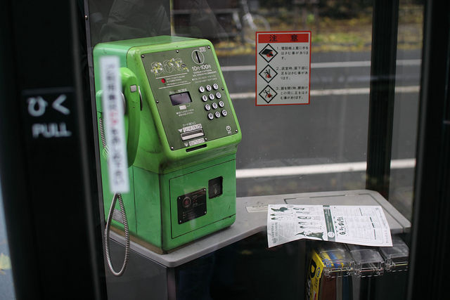 高校生 公衆電話って10円でかけれるの 携帯よりすごいじゃん ニコニコニュース