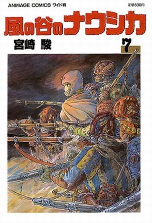 今夜金曜ロードSHOW「風の谷のナウシカ」庵野秀明は巨神兵の ...