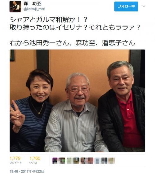 シャアとガルマ和解か 森功至さんの Twitter に池田秀一さん 潘恵子さんとの画像 ニコニコニュース