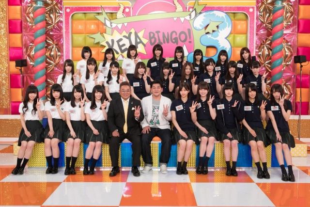 欅坂46 Keyabingo シーズン3放送決定 けやき坂46が初参戦 ニコニコニュース