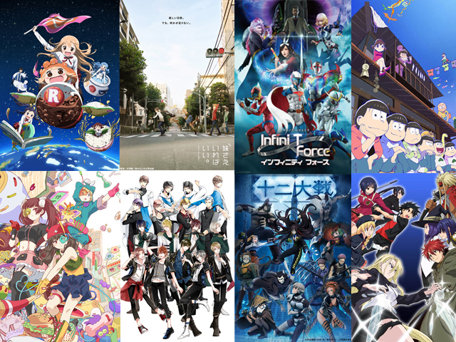 今期のお気に入りは 17秋アニメedテーマ人気投票 スタート あにぽた公式投票 ニコニコニュース