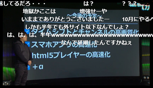 動画 Niconico く 4月の発表会 画質と重さは解決した 11月の